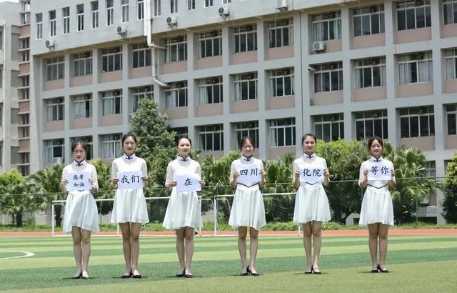这所大学被誉为“西部化工的黄埔军校”，即将搬入1000余亩新校区