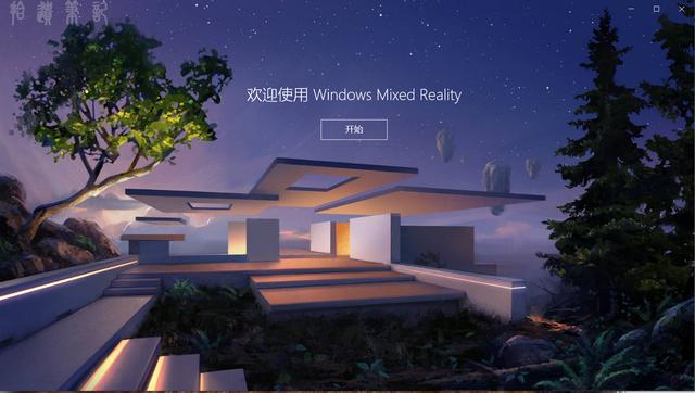 三星玄龙MR+，体验不错的混合现实头显