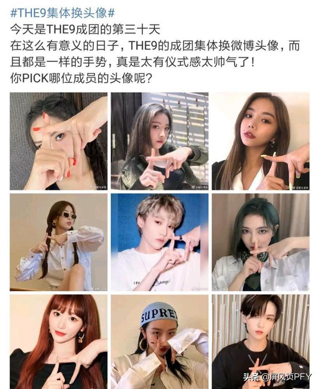 The9晒信纪念成团30天，不被看好又何妨？火过火箭少女成团队目标