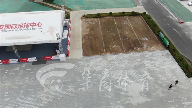 独家！西安国际足球中心即将开建 可容纳六万人将承办亚洲杯