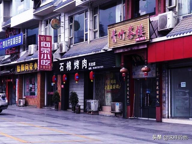 实体店、大型超市纷纷关门歇业，疫情影响是次