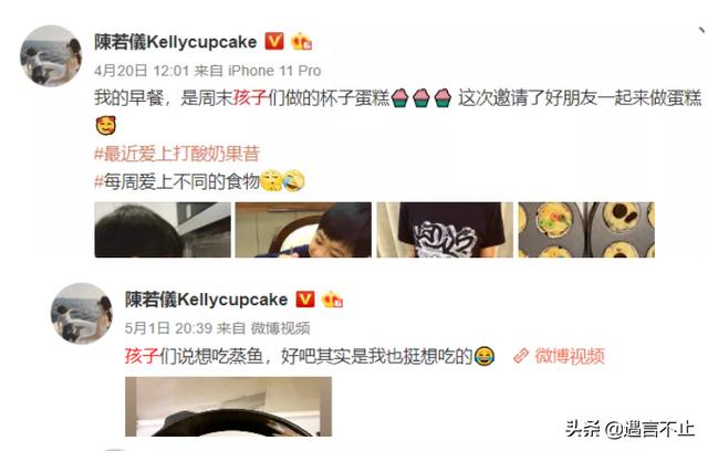 陈若仪被林志颖妈妈苛求，嫁男人+嫁婆婆的婚姻