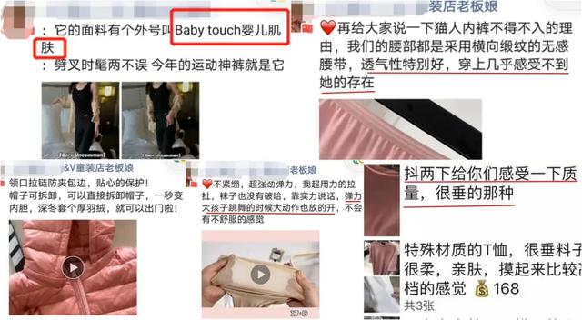 我发红包都没人领，她在社群卖衣服，竟1天卖10万？