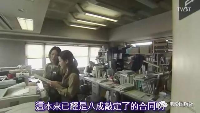 图解《爱妻屋》：为了弥补过错，丈夫从神秘商