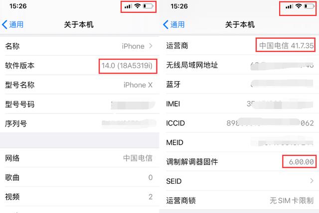 iOS 13.6 GM 和 iOS 14 公测版，依然可越狱