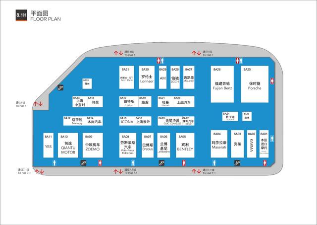 第十八届上海国际汽车工业展览会即将开幕！