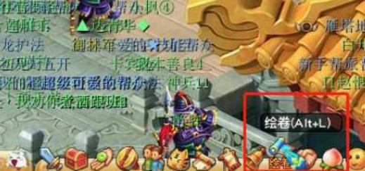 ​梦幻西游：“绘梦山河”测试服快报！山河社稷图双卷并行