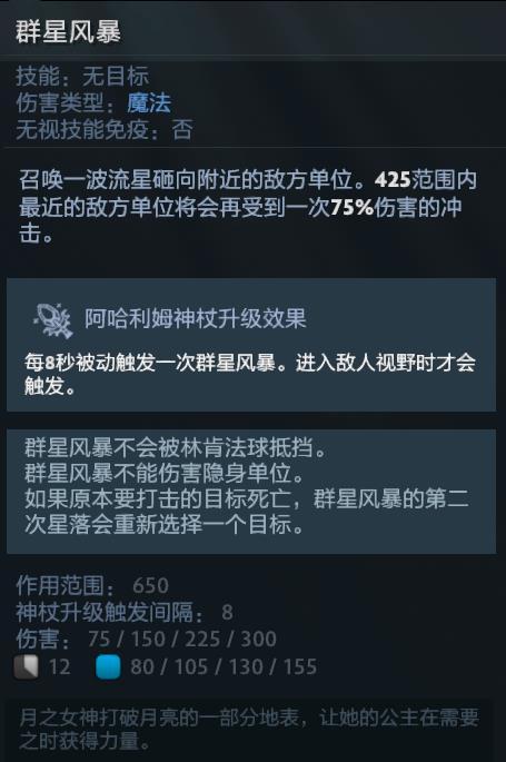 DOTA2：跳跳党的胜利，酱油POM快乐攻略
