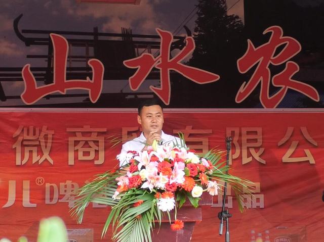 贵州普微商贸有限公司开业庆典圆满举行 贵州普微商贸有限公司开业庆典圆满举行