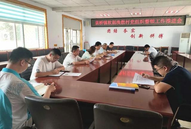 德州经济技术开发区抓实抓细党建工作点燃改革发展“红色引擎”​
