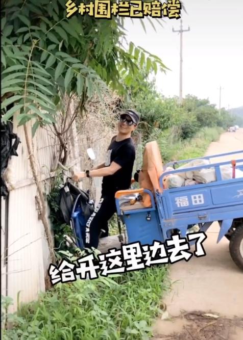 摩托车|汪峰开三轮摩托车撞树 章子怡吓到尖叫