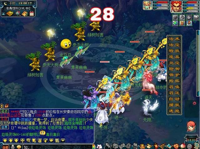 2020暑期第二阶段多人环式活动：类型变更，你坚持刷下去了吗？