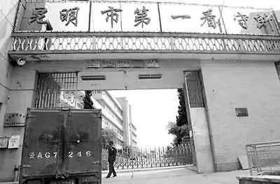 最牛死刑犯李红涛，被执行死刑前一天发明专利