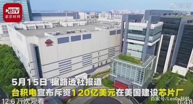美国的妙手，台积电的远遁，会让华为止步于中芯7nm？销量停滞？