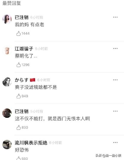 郑爽经纪人发怒怼腾讯，腾讯不甘示弱发郑爽素颜，经纪人沉默了