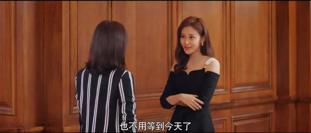 《怪你过分美丽》自荐进组的她太抢眼，和秦岚