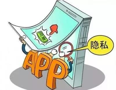 天上不会掉陷阱，“赚钱类”APP的真实情况你知道吗？