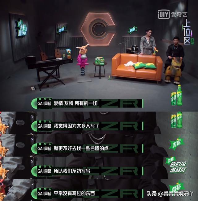 GAI未说完的话，或许说出了张艺兴《马》赢了郑钧的原因