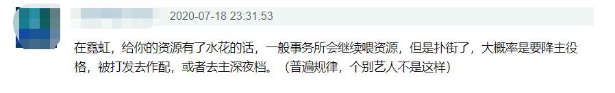 日本艺人压力比韩娱圈大？