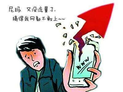 移动推出69元40GB+1200分钟通话套餐，还不如39元