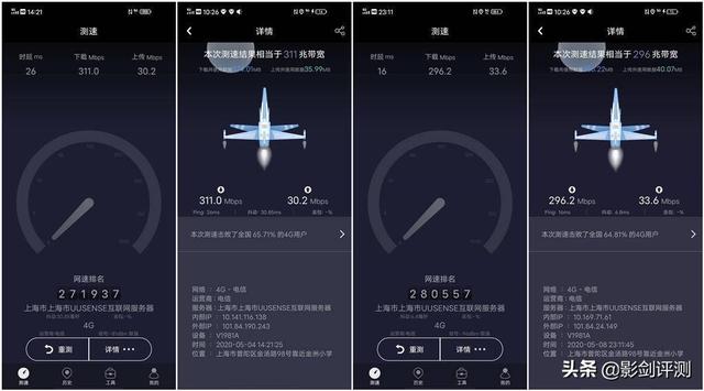 发烧友眼中的性价比水桶旗舰机：HIFI音质+长续航