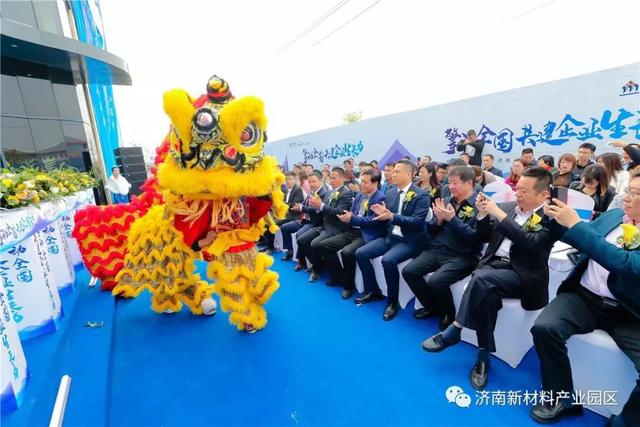 黄河北功能最齐全的中德（济南）产业园招商服务中心今日启用