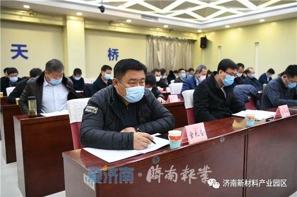 疫情挡不住热情，天桥区吹响2020年双招双引集结号
