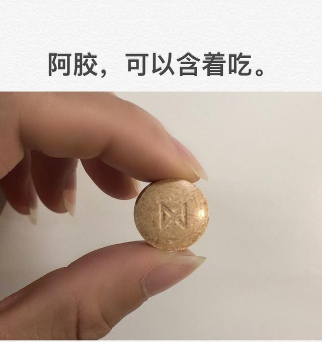 ＂有颜阿胶，含着吃＂科技创新掀起阿胶即食化市场的革新浪潮 ＂有颜阿胶 含着吃＂科技创新掀起阿胶即食化市场的革新浪潮 第4张