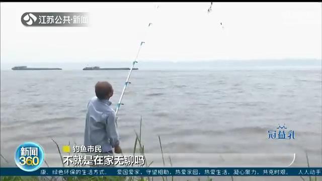 长江江苏段水位全线超警戒 江苏各地严阵以待 但江边仍有市民钓鱼