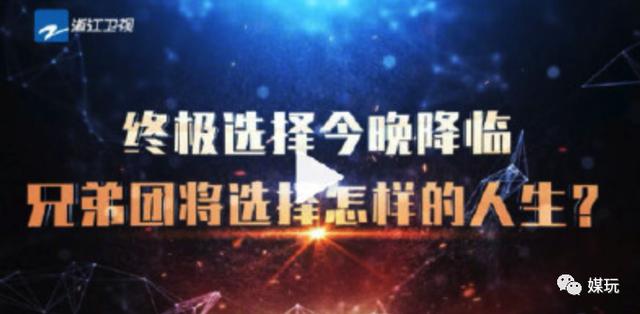 《跑男》《主持人大赛》押中3道高考作文？来看看客观分析