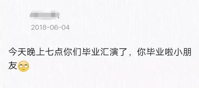 男朋友去世后，她在QQ空間留下這樣的話