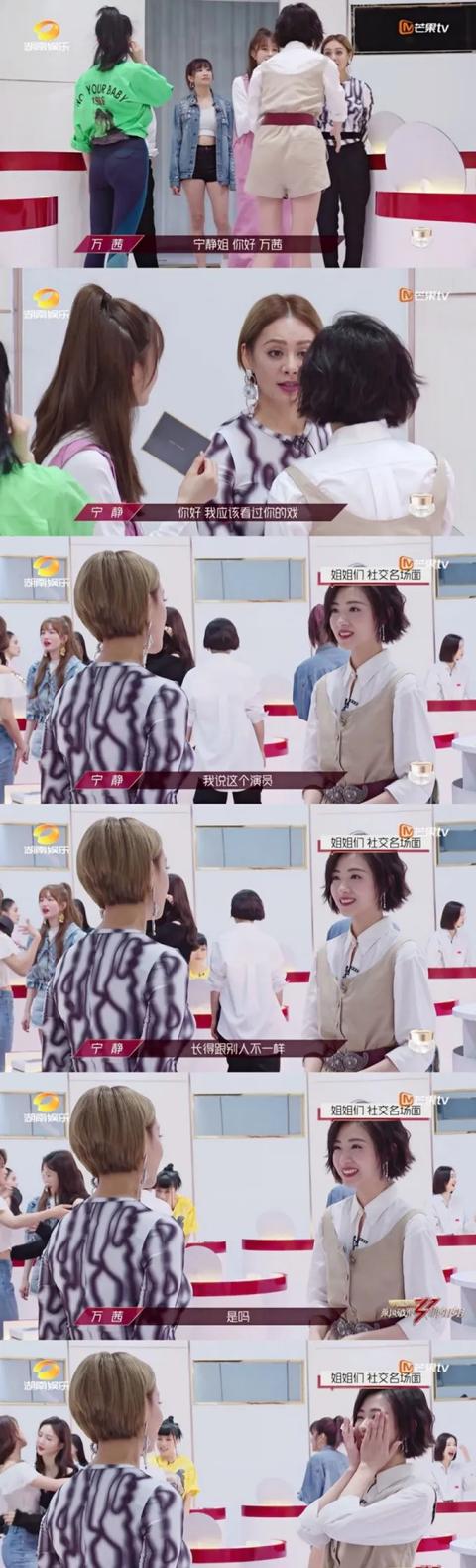 万茜火的也太莫名其妙了？