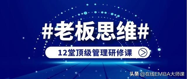 富人思维：远离无效的努力和低效的勤奋，你才