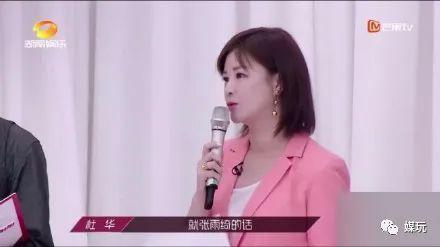 太有才！网友自创“谐音梗”成语，秒懂《乘风破浪的姐姐》名场面