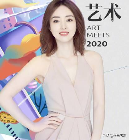 网爆董璇与大佬关系亲密，以提升资源，却被大佬原配发现后打压