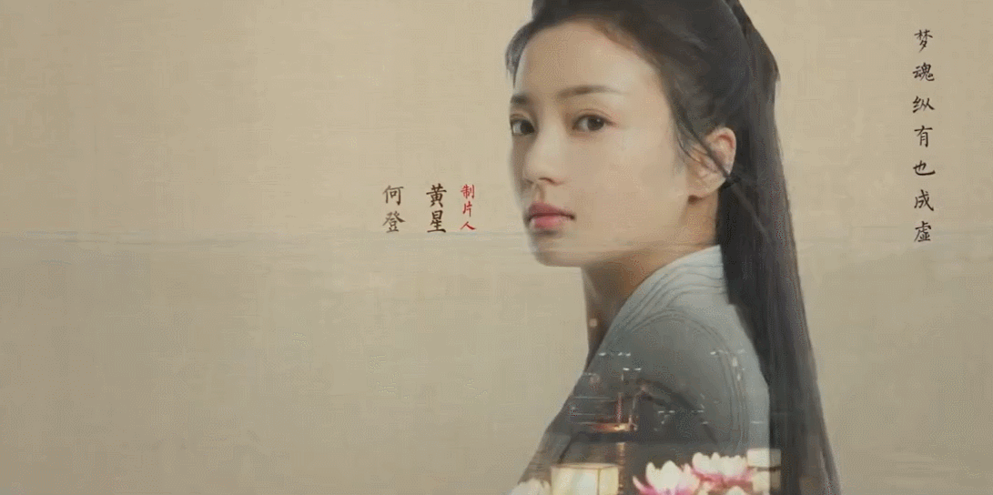 张耀，绉廷威等小鲜肉，主演武侠剧成爆款，是制作团队良心之作