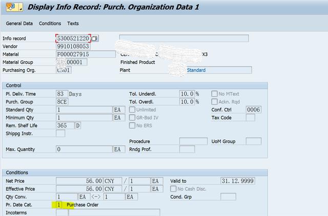 「SAP技术」SAP MM 采购信息记录新价格不能体现在PO新的ITEM上？