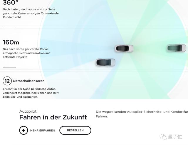 德国法院裁定特斯拉Autopilot宣传误导买家，禁止相关宣传