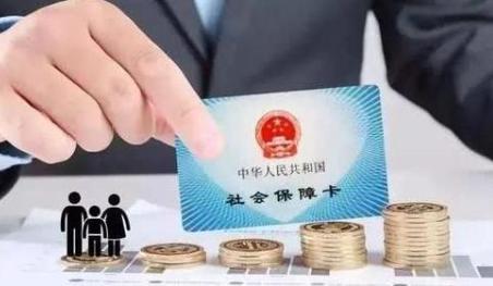 公司社保开户办理流程及注意事项