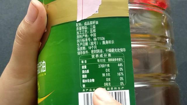 买食用油时，留意包装上3个位置，轻松辨别出优
