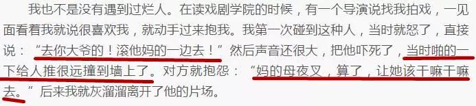 48岁逆龄出道，翻遍中国影史，也找不出这样“乘风破浪的姐姐”