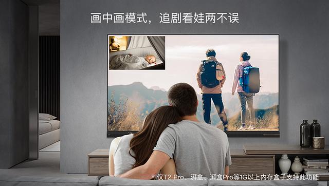 智能AI助力家居安防，创维小湃高清智能摄像头