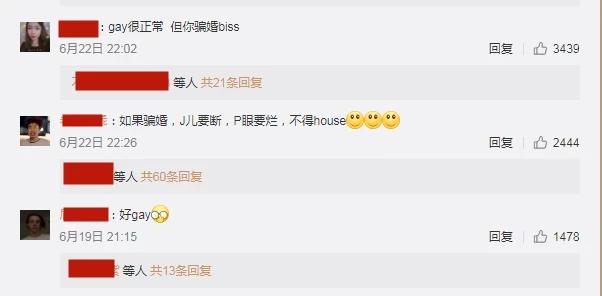 《浪姐》白冰听情歌伤心流泪，前夫丁一骗婚生