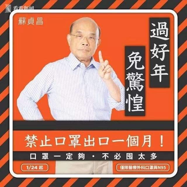 是时候，来扒扒民进党的底裤了