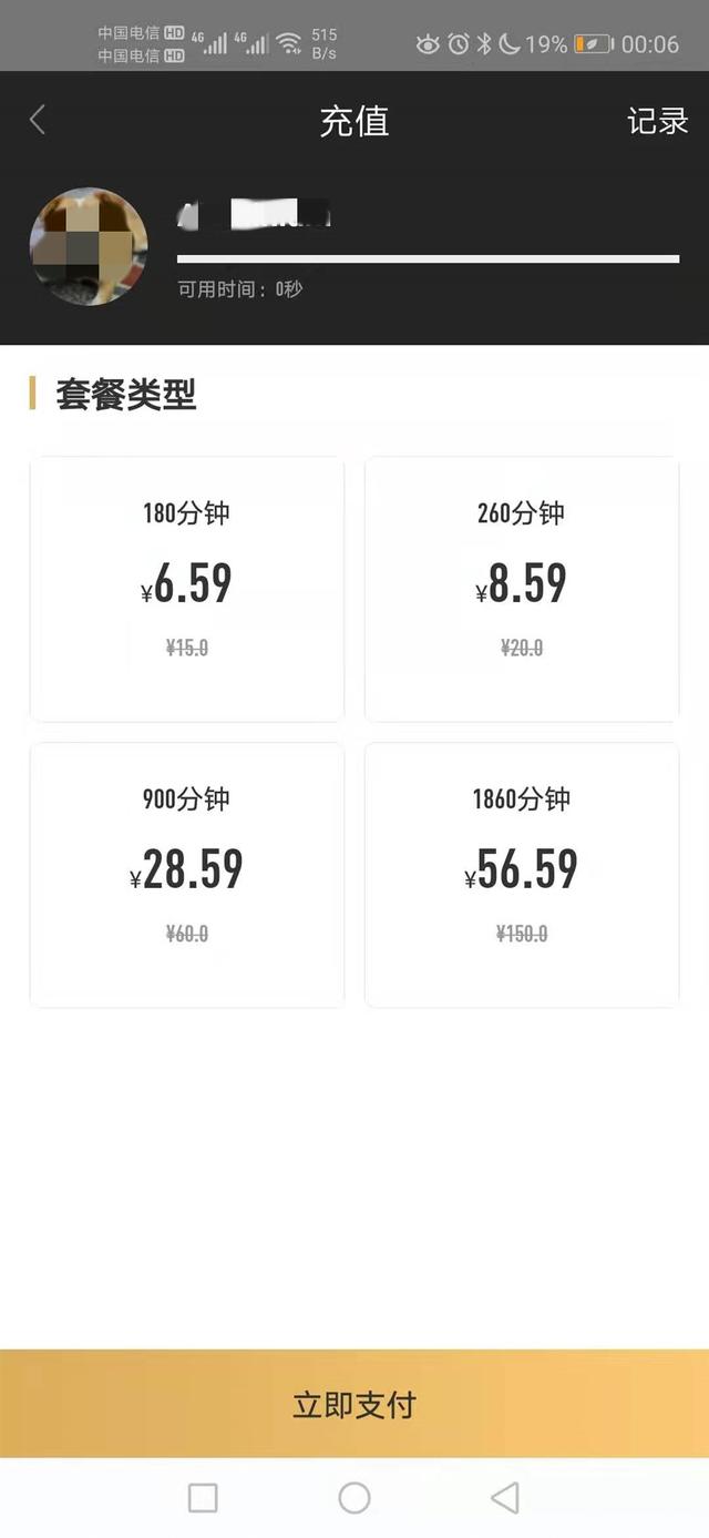 工作生活好助手，墨案AI录音笔