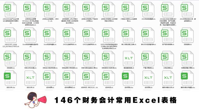 公章、合同章、法人章、财务章…会计还在傻傻