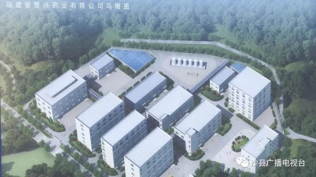 沙县：楚兴医药中间体生产项目年底将全面完工