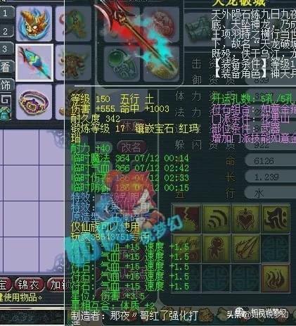 梦幻西游：全民PK表演赛封狼战胜二狗，鱼总180万打包深海129号