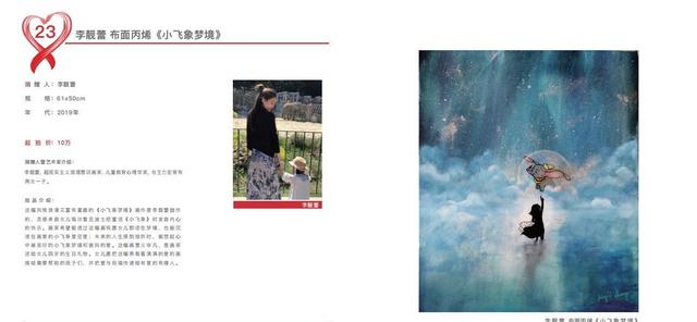 王力宏大女儿6岁生日，和妹妹蓄长发后剪掉送癌症病童，超有爱心