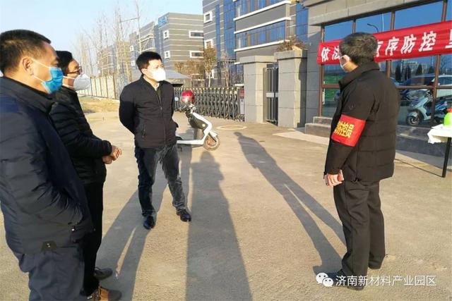 当“复工”撞上“疫情”，济南新材料产业园区汇聚同心战“疫”的强大合力